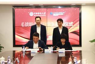 中国药科大学与中国建设银行江苏...